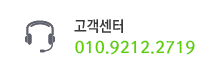 ��������: 010-9212-2719 